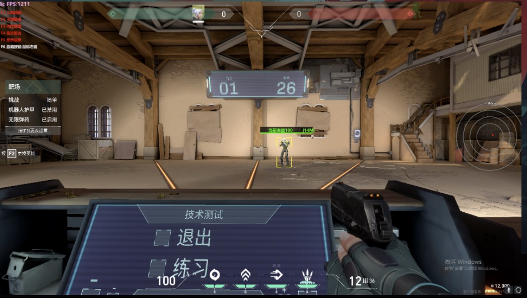 无畏契约科技永久开挂免费-雷达追踪一键标记神器，操作丝滑不卡顿