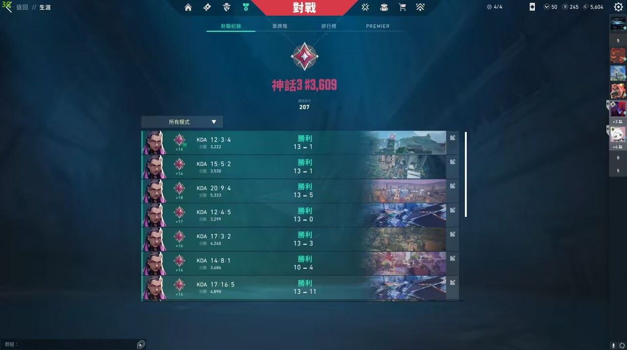 免费游戏开挂的软件无畏契约-多模式显物透视骨骼描绘旗舰版